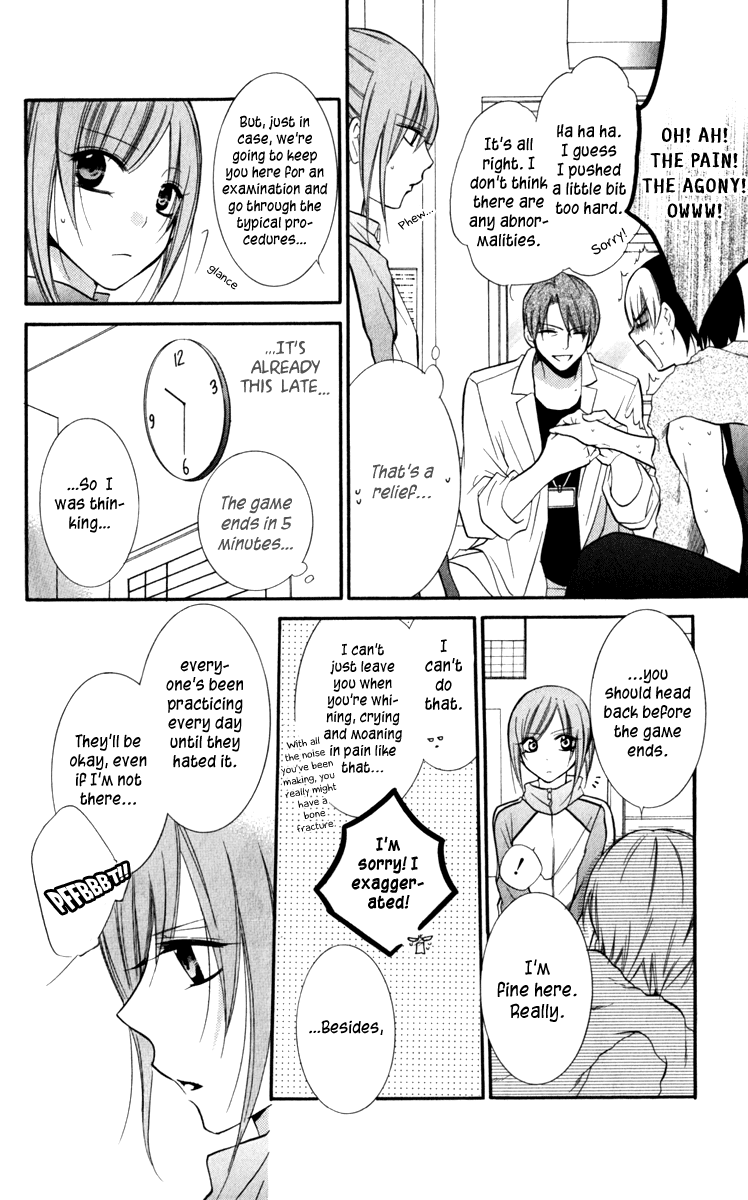 Namaiki Zakari, Chapter 12 image 22